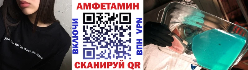 закладки  Саки  АМФЕТАМИН Розовый 