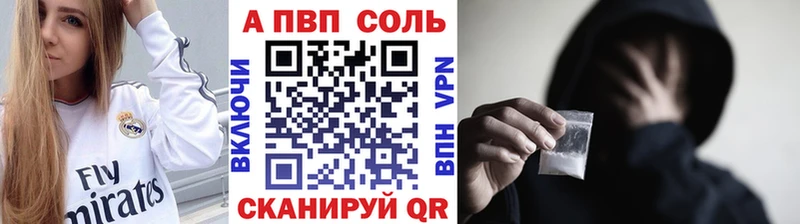 Alpha-PVP мука Саки