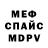 Амфетамин Розовый 30:50 WTI