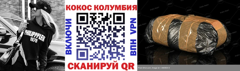 blacksprut зеркало купить цена Саки Кокаин Эквадор