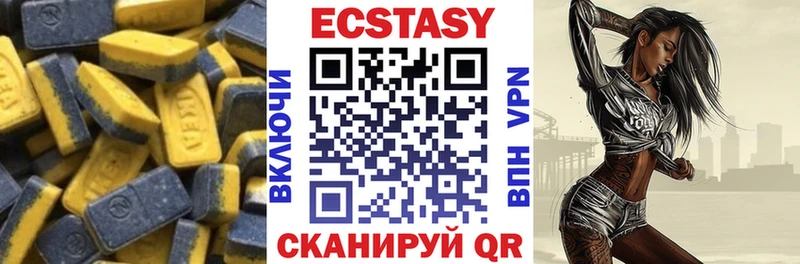 Экстази диски  Саки 