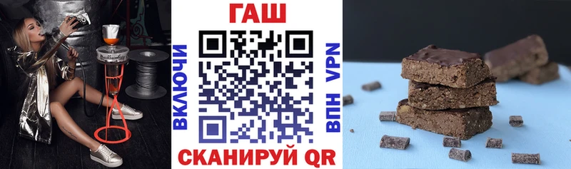 Гашиш хэш  наркошоп  Саки 