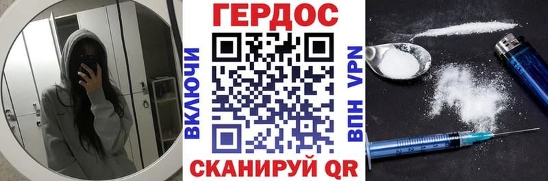 закладки Саки Героин гречка