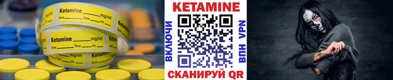 наркошоп  Саки  КЕТАМИН VHQ 