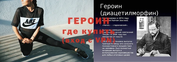 героин Нязепетровск