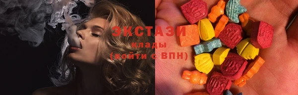 прущие грибы Нягань