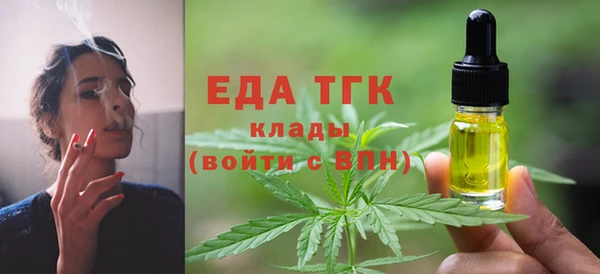 прущие грибы Нягань