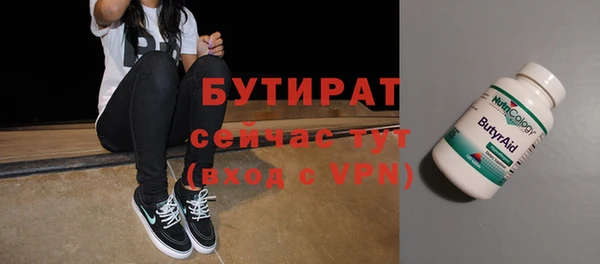 прущие грибы Нягань