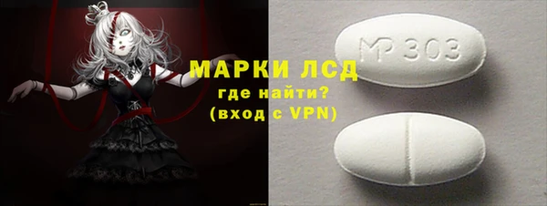 прущие грибы Нягань