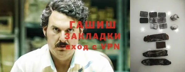 PSILOCYBIN Няндома