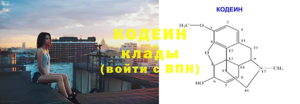 героин Нязепетровск
