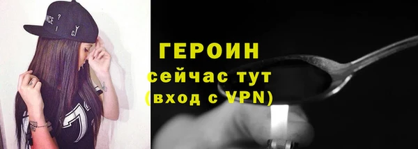 прущие грибы Нягань
