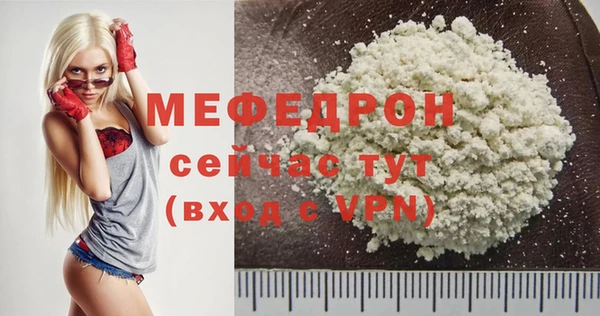 PSILOCYBIN Няндома
