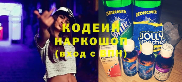 PSILOCYBIN Няндома