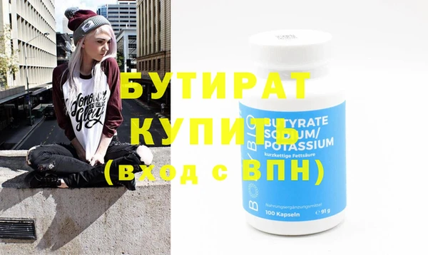 героин Нязепетровск
