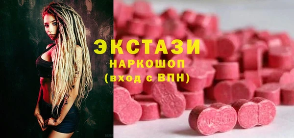 прущие грибы Нягань
