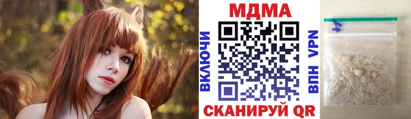 МДМА Molly Саки