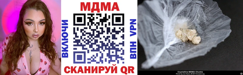 MDMA crystal  hydra маркетплейс  Саки  закладка 