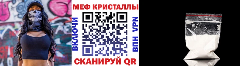 МЯУ-МЯУ 4 MMC omg ссылка Саки