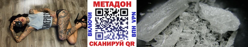 Метадон белоснежный  Саки 
